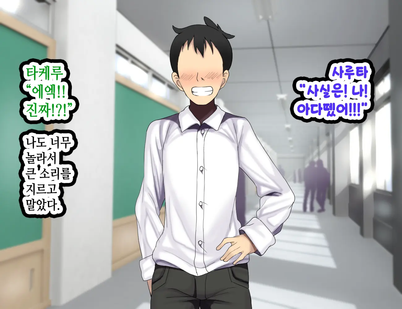 LoveCome Shujinkou Ga Tomodachi Ni Heroine Zenin Netorareru Ohanashi